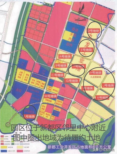 成都九龙投资有限公司100%股权，涉及新都区3003亩土地