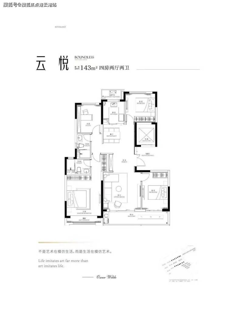 太仓娄江新城「越秀向东岛」「越秀向东岛」有什么优势-来看看吧