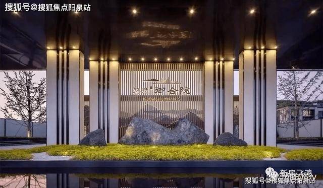 北京(路劲御合院)售楼处欢迎您丨(路劲御合院)楼盘详情-价格-面积-户型