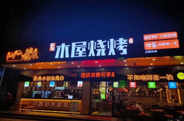 知名烧烤店5年才打败“李鬼”：守住商标要趁早，莫让心血白费