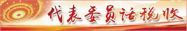 江西省税务局党委书记、局长范扎根：优化营商环境，只有“升级版”