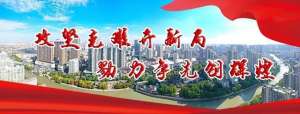 钟楼区(省委第五巡视组巡视常州市钟楼区工作动员会召开)