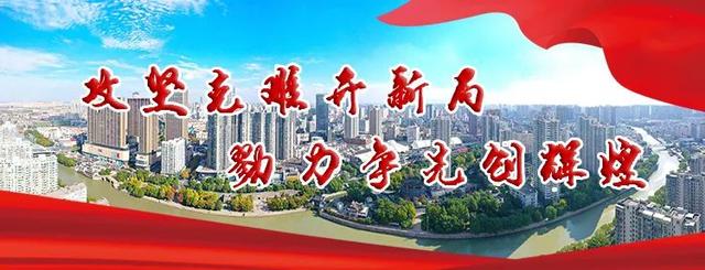 省委第五巡视组巡视常州市钟楼区工作动员会召开