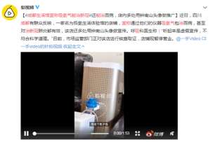 氢气(吸氢气对治新冠肺炎都有效？钟南山代言，还包治百病？调查结果是这样的……)