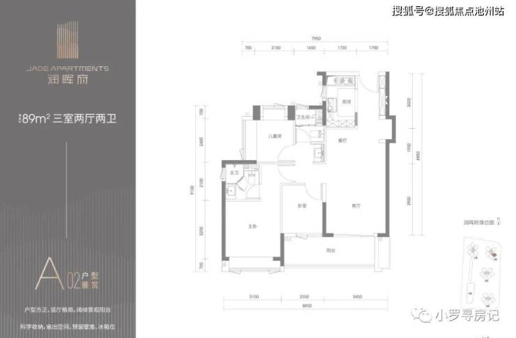 「首页」润晖府售楼处丨深圳华润润晖府售楼处电话400-100-1299转7778