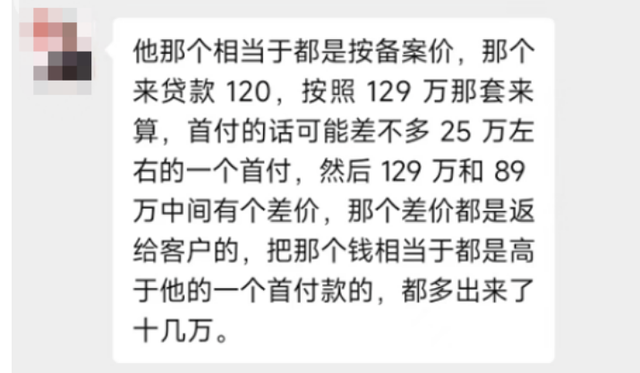 重庆二手房挂牌逼近20万套，有个别楼盘开始无底线促销