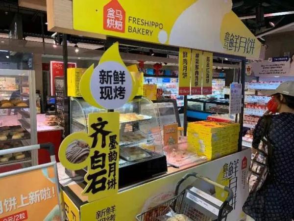 20地商超探店调查！月饼“瘦”了，价格“平”了⋯⋯