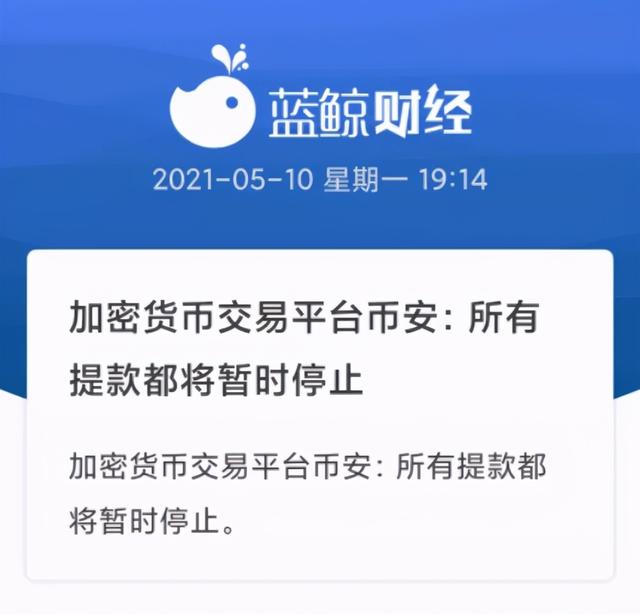 shib也能炒，30天暴涨百倍？我真的服了币圈了