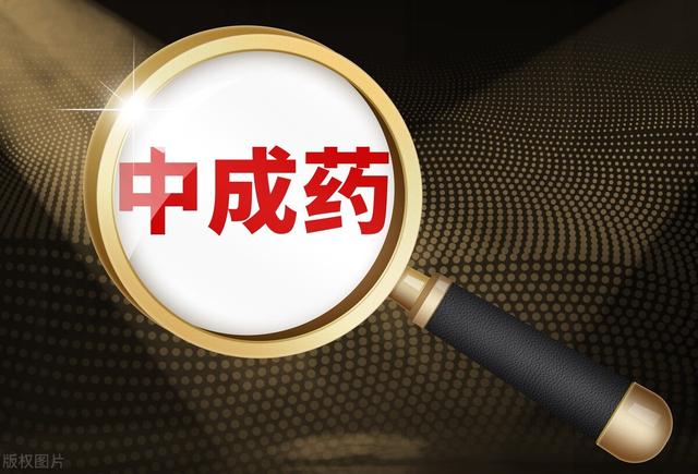 A股中药小龙头，三大产品列入新冠诊疗方案，下一个以岭药业？