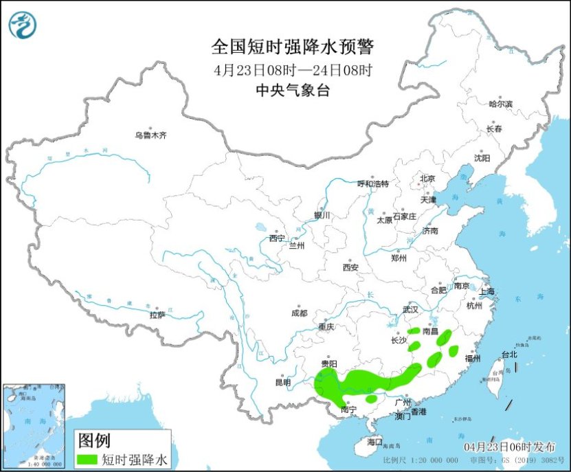 我国中东部有大范围降水天气 江南华南有强对流天气