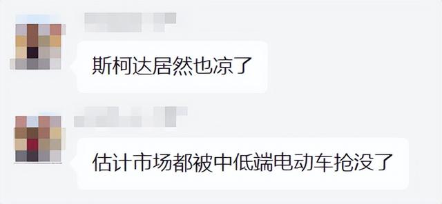 斯柯达要退出中国？当年的大众平替，怎么给自己玩没了？