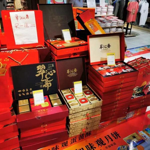 20地商超探店调查！月饼“瘦”了，价格“平”了⋯⋯