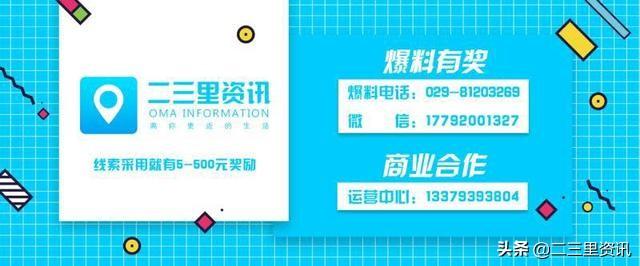 长春金色家园小区通信基站因业主强烈反对后拆除 三大运营商联合声明“封杀”