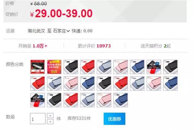 淘宝电商：明白标品与非标品的运营区别，爆款就是这么轻松