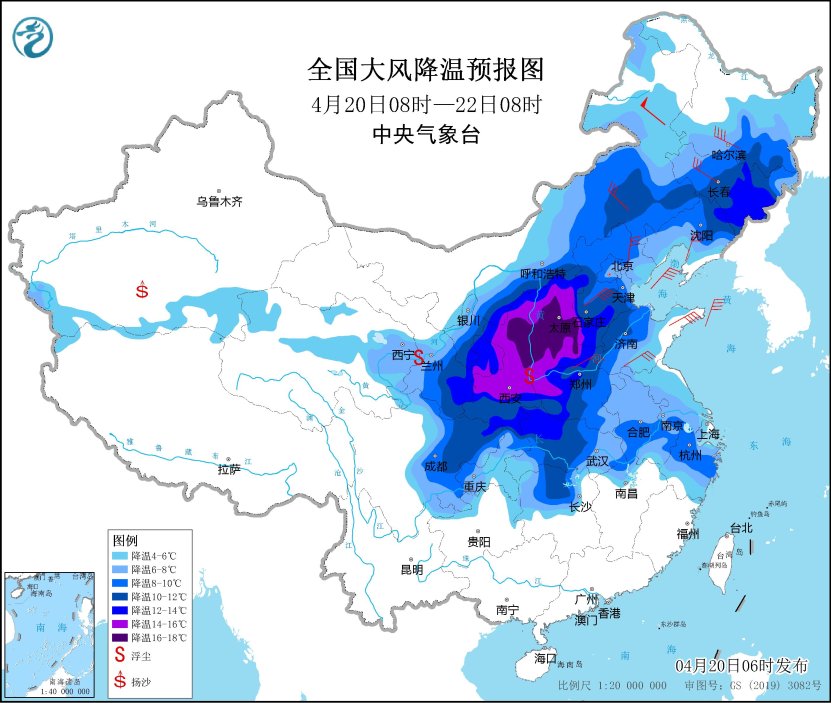 我国中东部将有大范围降水过程 强冷空气将影响我国大部地区