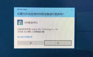 控制账户(Win10用户账户控制怎么取消？两种Win10取消用户账户控制的方法)