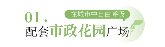 21万方！长沙南城商业新地标“五江广场”空间设计鉴赏