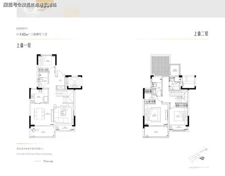 越秀向东岛-太仓娄江新城越秀向东岛售楼处详情-价格-面积-户型-位置-欢迎您!