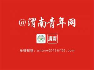 营商保(合阳县居保中心：不断优化营商环境 解决群众难点问题)