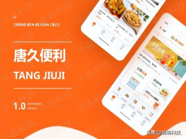 5种市面上比较常见开发商城app类型