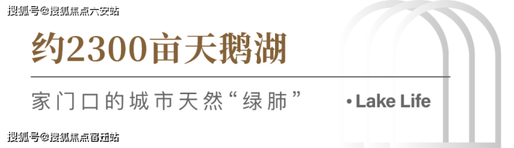 秀宸华府(首页网站)秀宸华府丨秀洲卓越秀宸华府丨详情-户型-房价-样板间