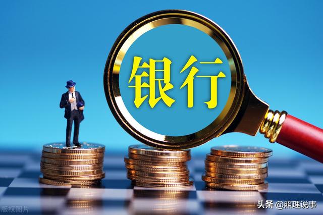 包商银行被裁定破产！储户最高获赔50万，把钱存银行里还安全吗