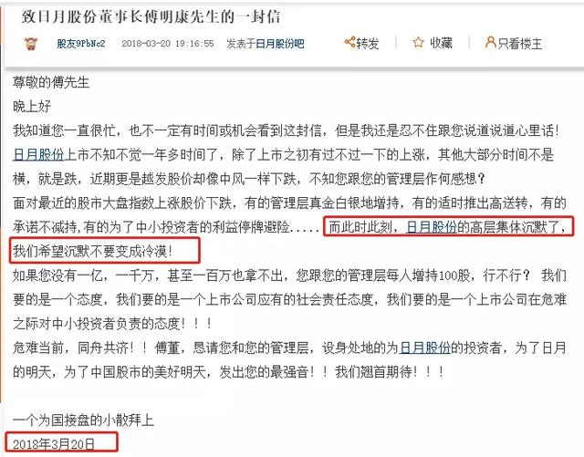 从马铁厂工人到百亿富豪，宁波籍商人崛起背后隐现“涌金系”？