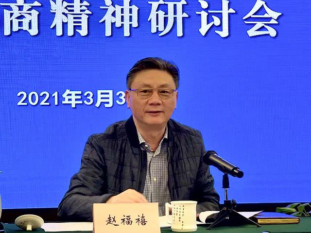 什么是沪商精神？“张謇与上海关系——沪商精神”专题研讨会举行