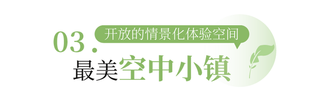 21万方！长沙南城商业新地标“五江广场”空间设计鉴赏