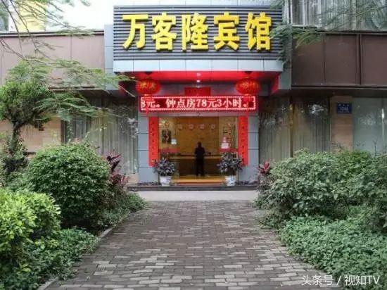 万客隆京客隆利客隆傻傻分不清？为什么很多超市都叫“X客隆”？