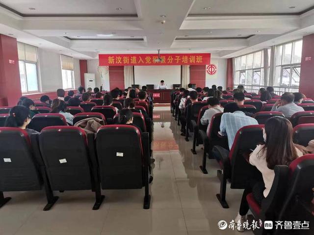 新泰市新汶街道创新“1235”学习法，学践结合促发展