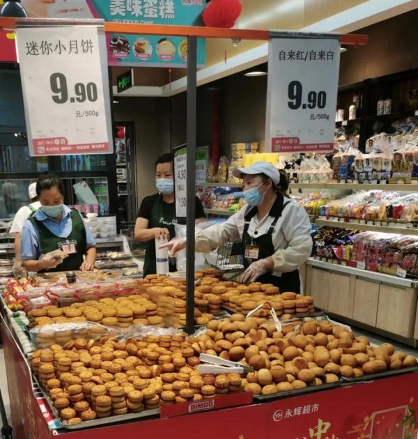 20地商超探店调查！月饼“瘦”了，价格“平”了⋯⋯