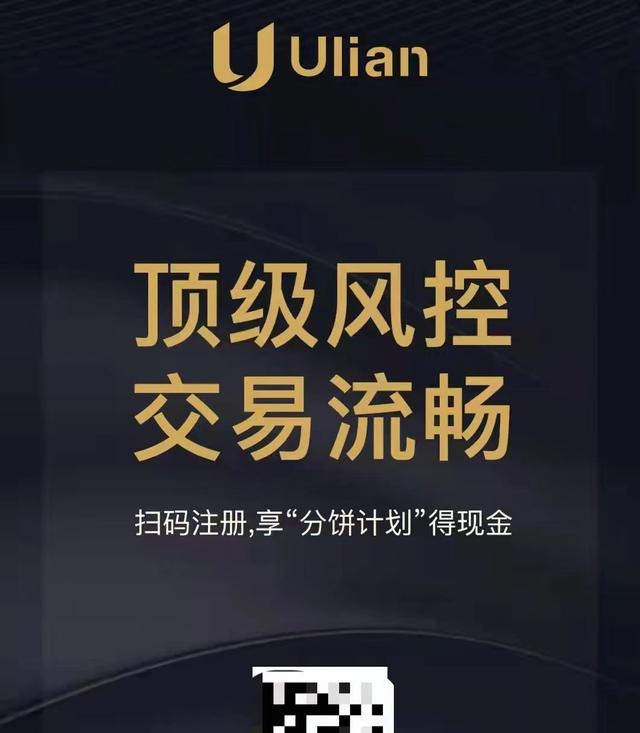 “带单老师”一对一指导、交易所返佣日入10W，隐秘的币圈，还有何猫腻？