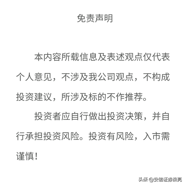 连亏5年，仅一核心产品，股价却11次刷历史新高，究竟是啥情况？