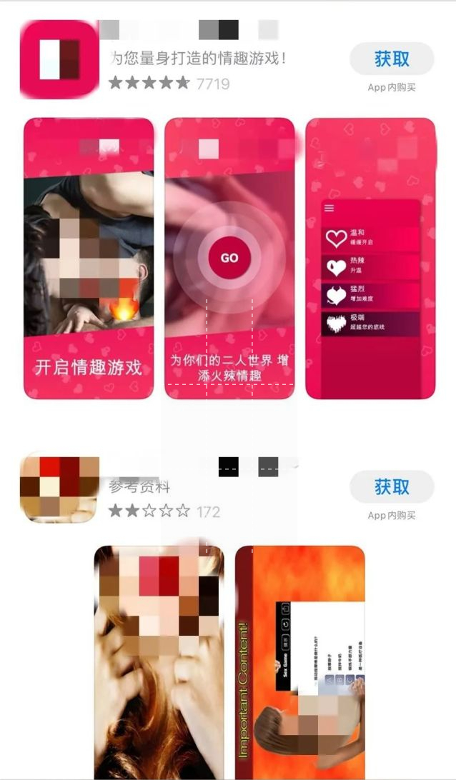 APP应用商店不少色情APP和钓鱼APP，回归网址时代是趋势