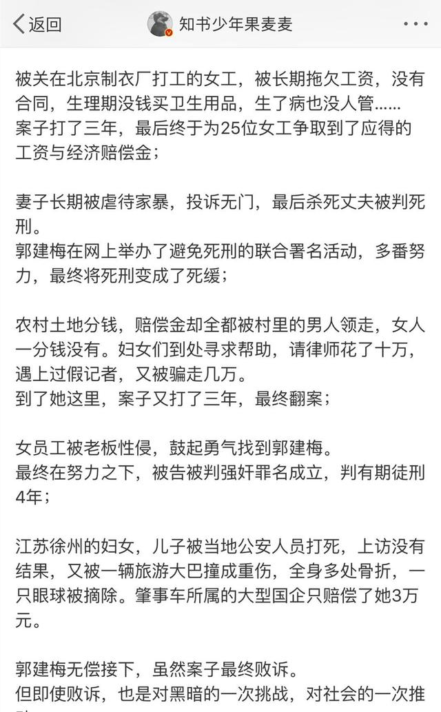 鲍某明坚称清白，偏遇上刘震云的硬核律师妻子为对手，恐怕凉凉