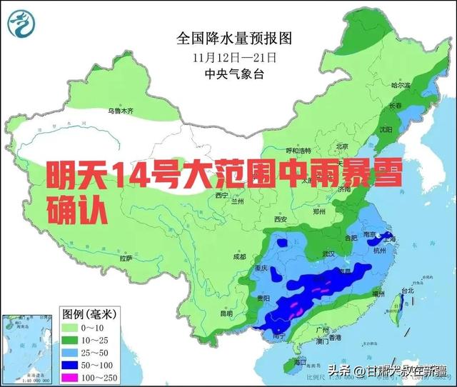 天气预报：明天14号大范围雨雪降温确认，60年一遇冷冬？农谚咋说