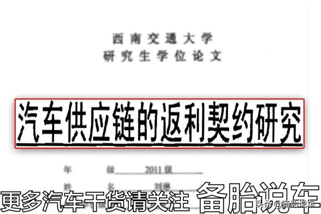 买车踩坑是常态？中国人买车避不开的坑有哪3个？