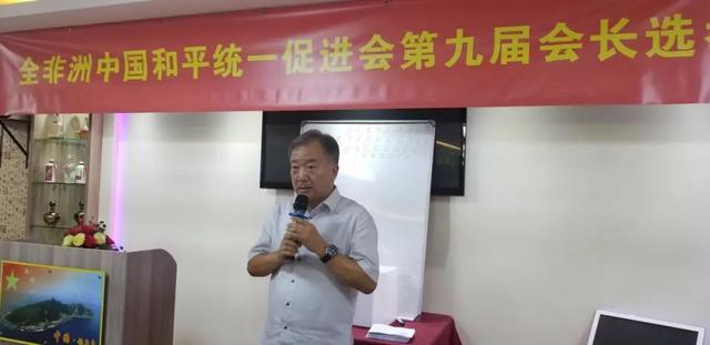 他是莘县人，曾任南非·中国商会会长，合作推动中国经济科学发展