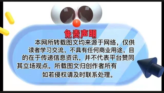 【舆情】深圳萱嘉生物 “涉嫌传销” 被冻结1500万元