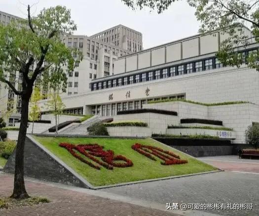 上海立信会计金融学院，市属公办本科院校，地域位置好认可度高