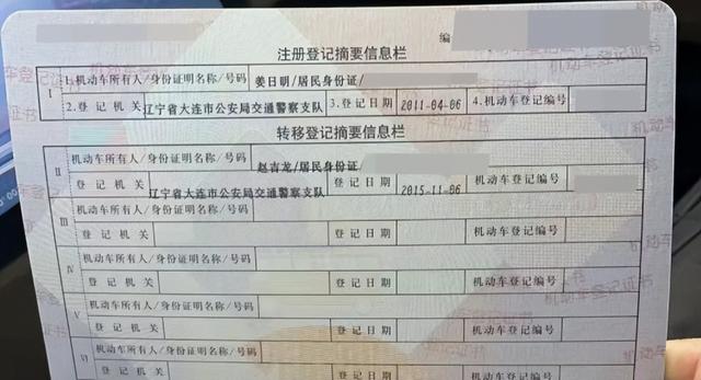 二手车避坑指南，洗绿本是怎么回事儿，看车贩子是如何操作的