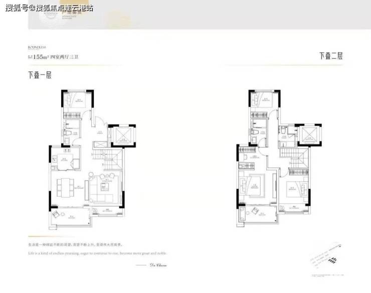 太仓娄江新城「越秀向东岛」「越秀向东岛」有什么优势-来看看吧