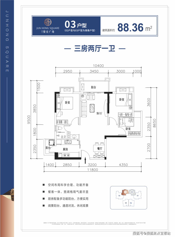 首页网站 - 东莞常平骏宏广场售楼处电话400-8718-006转000-常平骏宏广场详情