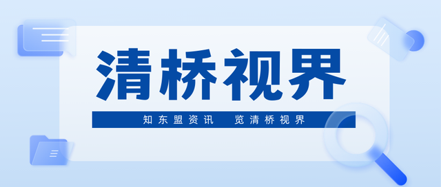 东南亚第二大金融集团新加坡华侨银行武汉分行开业