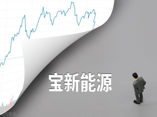 A股：未来业绩增速或将超300%，可能是这7只“绿色电力”低价股