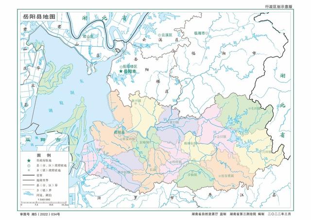 湖南岳阳、华容、湘阴、平江、邵东5县发展对比