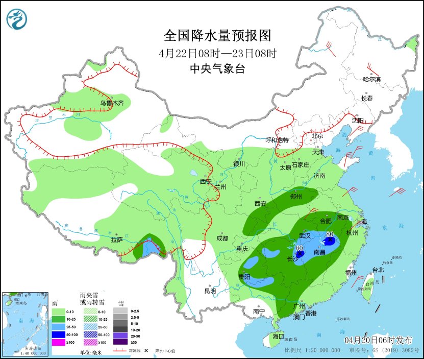 我国中东部将有大范围降水过程 强冷空气将影响我国大部地区