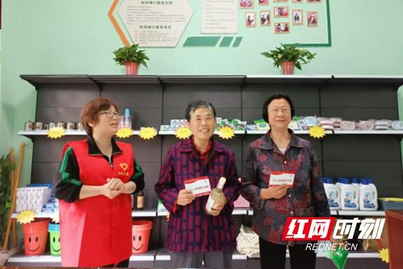 资阳区人民路社区：“时间银行”兑出互助养老新风尚