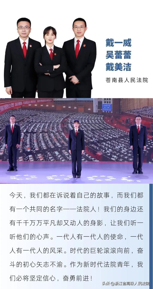 听，这是青春的声音！全省法院青年理论宣讲会燃爆全场！